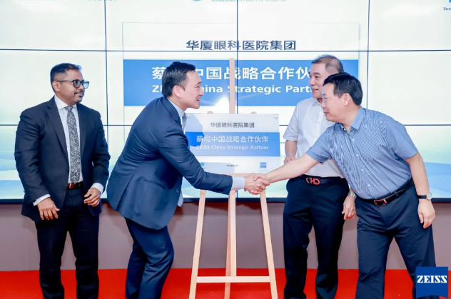 卡尔蔡司与开宝体育官网:强强再联手,向新再出发8.png