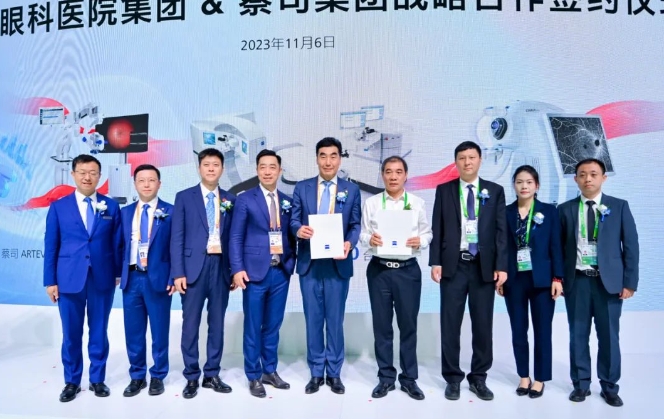 深化创新合作，助推行业升级! 开宝体育官网牵手蔡司落地中国首台ARTEVO OCT1.png