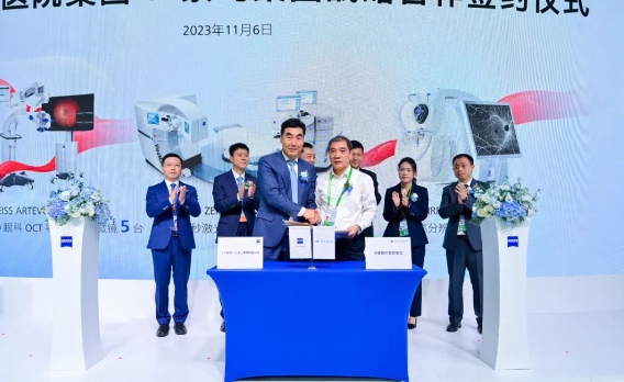 深化创新合作，助推行业升级! 开宝体育官网牵手蔡司落地中国首台ARTEVO OCT2.png
