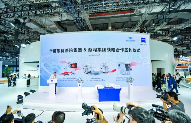 深化创新合作，助推行业升级! 开宝体育官网牵手蔡司落地中国首台ARTEVO OCT5.png