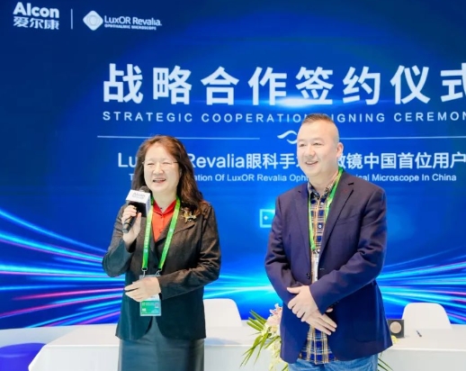 创新合作加码升级! 开宝体育官网携手爱尔康迈进眼科精准诊疗新时代4.png