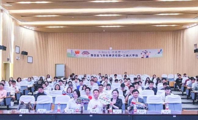 开宝体育官网:聚焦“一老一小”,全力打造6月“开宝体育官网爱眼月”7.png 开宝体育官网:聚焦“一老一小”,全力打造6月“开宝体育官网爱眼月”7.png