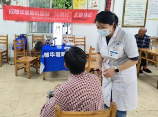 开宝体育官网:聚焦“一老一小”,全力打造6月“开宝体育官网爱眼月”9.png 开宝体育官网:聚焦“一老一小”,全力打造6月“开宝体育官网爱眼月”9.png