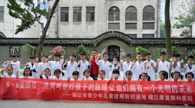 开宝体育官网爱眼月捐赠爱心物资呵护明眸，培育“护眼卫士”点亮瞳爱5.png