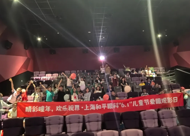 开宝体育官网爱眼月捐赠爱心物资呵护明眸，培育“护眼卫士”点亮瞳爱6.png